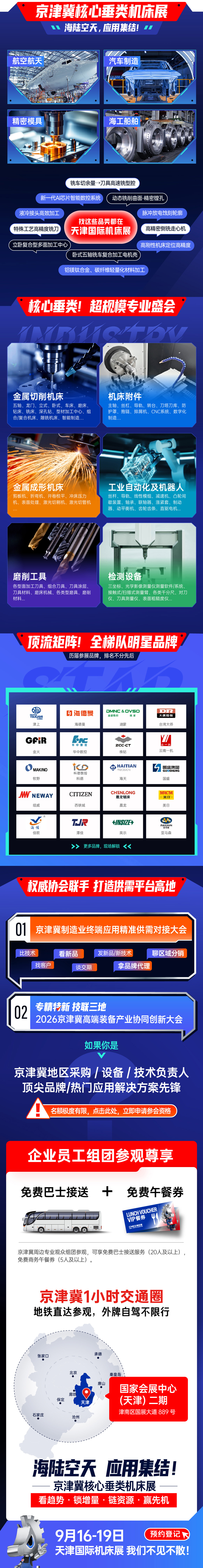 展览范围