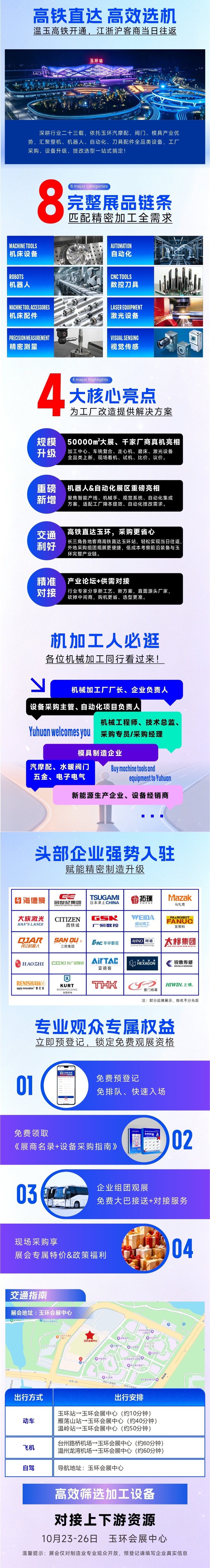 展览范围