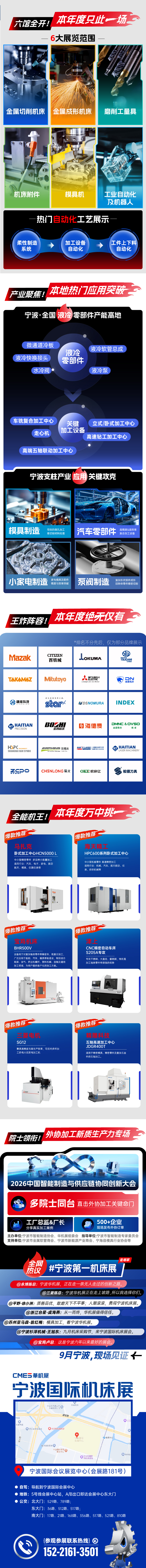 展览范围