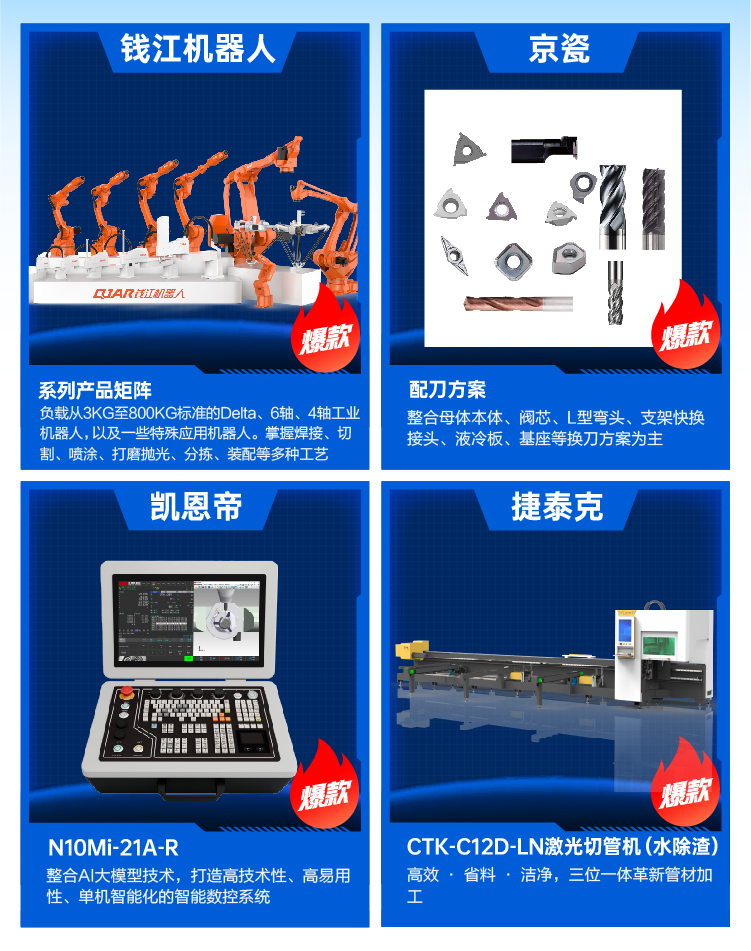 爆品2
